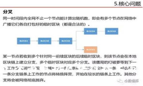 区块链实训简介：全面解析区块链技术与应用的知识体系