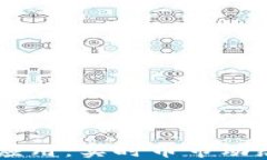 掌握OKCoin iOS应用：实时币市动态与安全交易指南