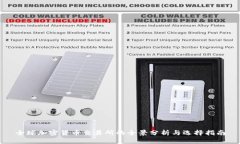 全球加密货币交易所的全景分析与选择指南