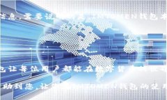   IMTOMEN钱包官方版下载：安全、高效的数字资产