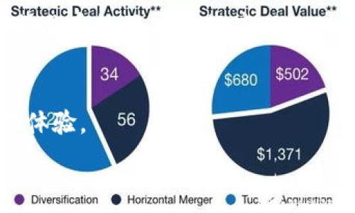   
jiaoti如何直接交易USDT：完整指南与实用技巧/jiaoti  

关键词  
USDT, 直接交易, 加密货币, 数字资产/guanjianci  

一、什么是USDT？  
USDT（Tether）是一种基于区块链的稳定币，它的价值与美元1:1挂钩，因此在加密货币市场中，它被广泛使用作为“数字美元”。USDT通过区块链技术提供了传统货币的稳定性，同时也具备加密货币的便捷性。由于其稳定的价值，USDT常常被投资者用作交易对中转，进而减少数字资产投资中的价格波动风险。  

USDT的出现是为了解决传统加密货币的价格波动问题，提供一种可以在去中心化交易和其他加密货币平台上直接交易的工具。由于其与美元挂钩，USDT成了在交易所中最受欢迎的交易对之一，尤其是对于那些希望进行套利和风险管理的交易者。  

二、USDT的市场需求与流通  
USDT的流通量和市场需求不断增加，其市场份额在加密货币生态中占据了重要位置。根据数据，近年来USDT的市场总市值不断上升，且在全球主要交易平台上具有很强的流动性。投资者可以非常方便地将其用于各种数字资产的购买，甚至与法币进行交换。  

USDT的市场需求主要源于其稳定性以及交易效率。不同于其他波动性较大的加密货币，USDT能够在多变的市场中为投资者提供一种安全的资产储存方式，使得投资者能够在需要的时刻迅速交易，避免因价格波动带来的损失。  

三、USDT如何进行直接交易  
USDT的直接交易可以通过多个平台进行，以下是详细步骤。  
ol  
  listrong选择交易所：/strong首先，您需要选择一个可信赖的数字货币交易平台，例如币安、火币、OKEx等。确保平台提供USDT交易对。/li  
  listrong注册账户：/strong在选定的交易所创建账户，并完成身份验证（KYC），这通常需要提供一些个人信息和身份证明。/li  
  listrong充值资金：/strong您可以通过银行转账、支付宝或其他支付方式将资金充值到您的交易账户中。有些平台还允许使用信用卡直接购买USDT。/li  
  listrong选择交易对：/strong在交易界面，选择您希望买入或卖出的USDT交易对，比如USDT/BTC（比特币），USDT/ETH（以太币）等。/li  
  listrong完成交易：/strong根据市场价格输入交易数量，确认买入或卖出。保障您在执行交易时设置合理的买入或卖出价格。/li  
/ol  

四、USDT交易中的注意事项  
虽然USDT在交易中相对稳定，但仍然有一些需要注意的地方：  
ul  
  listrong选择合适的交易平台：/strong选择信誉良好、流量较大并且交易量高的平台，以确保您的交易能够顺利进行，且资金安全。/li  
  listrong关注交易手续费：/strong不同平台对USDT的交易费用可能有所不同，您应该关注这些费用，选择交易成本最低的平台。/li  
  listrong注意个人信息安全：/strong在注册过程中，切勿泄露个人账户信息，避免遭受不必要的损失。/li  
  listrong市场时机：/strong市场价格瞬息万变，建议您保持对市场实时信息的关注，寻求最佳的交易时机。/li  
/ul  

相关问题解答  

问题一：USDT是如何保持与美元的1:1挂钩的？  
USDT的价值与美元1:1挂钩是其作为稳定币的核心特性，这一机制是通过Tether公司提供的兑付支持实现的。简单来说，Tether公司承诺每发行一张USDT，就会在其银行账户中储备相应数量的美元。这意味着，用户在需要将USDT转换为法币时，可以获得相应数量的真实美元支持。  

为了确保这一机制的透明度，Tether公司定期发布其美元储备的审核报告，供公众检查。这一措施不仅增强了用户的信任，也提升了USDT在市场上的信誉。然而，需要注意的是，尽管Tether公司承诺每一枚USDT都能兑换为真实美元，但市场中仍存在一定的不确定性。用户在交易时，应保持谨慎和理性判断。  

此外，Tether作为中心化的公司，在其操作和管理方面也面临着一定的监管风险。如果未来存在监管政策的变化，可能会影响USDT的价值稳定性。因此，用户在交易USDT时，始终要关注其政策动态，以评估潜在的风险。  

问题二：USDT可以用于哪些交易？  
USDT的使用场景非常广泛，除了作为交易对的基础货币外，它还可以用于多种不同的交易形式。这包括但不限于：  
ul  
  listrong加密货币交易：/strongUSDT是许多交易所的首选交易对，投资者可以使用USDT购买比特币、以太坊等其他主流加密货币。/li  
  listrong法币买卖：/strong某些平台允许用户使用USDT与法币进行交易，例如用USDT在交易所直接兑换人民币或美元。/li  
  listrong场外交易（OTC）：/strong在一些平台上，USDT可以用来进行大额交易，尤其是那些希望避免交易所流动性风险的投资者。/li  
  listrong跨境支付：/strong由于USDT的稳定性，越来越多的商家和服务提供商可以使用USDT作为支付手段，特别是在跨境交易中，USDT能够极大减少汇率波动风险。/li  
/ul  

综上所述，USDT在数字货币生态中扮演了极其重要的角色，其流通性和稳定性使其成为投资者和交易者的重要工具。用户在进行USDT交易时，需明确自身目的并选择合适的交易方式，以最大限度地提升交易效率和收益。  

问题三：USDT与其他稳定币的区别是什么？  
USDT并非市场唯一的稳定币，市场上还存在其他几种主要的稳定币，如USDC、DAI、BUSD等。它们各自有不同的设计理念和运营机制：  
ul  
  listrongUSDC：/strong与USDT类似，也是与美元1:1挂钩。然而，USDC由Circle公司发行，并受到严格的监管。它的透明度相对较高，用户可以通过第三方审计检查其美元储备。/li  
  listrongDAI：/strong是一种去中心化的稳定币，不依赖于法币储备。DAI是通过智能合约生成的，它允许用户使用加密资产作为抵押。其价值稳定主要通过超额抵押和算法调节。/li  
  listrongBUSD：/strong由币安与Paxos共同推出，与美元1:1挂钩，且受到监管。不过，BUSD在流动性和市场份额上，通常少于USDT。/li  
/ul  

这些稳定币各有优势和劣势，USDT的市场占有率仍然高于其他稳定币，但随着市场环境的变化和监管的加强，其他稳定币也开始崭露头角。投资者在选择稳定币时，应根据其需求、风险承受能力以及目标做出合适的选择。  

问题四：如何安全地存储USDT？  
存储USDT的安全性至关重要，用户需要采取一系列措施以确保资金的安全。以下是一些实用建议：  
ul  
  listrong选择硬件钱包：/strong硬件钱包是安全存储加密货币的最佳选择，它能够有效防止黑客攻击和钱包被盗。在钱包中生成的私钥离线存储，只有您可以访问，保障了资产的安全性。/li  
  listrong定期备份钱包：/strong无论是热钱包还是冷钱包，都建议定期备份您存储的密钥和助记词，确保在遇到设备损坏、丢失等情况时能够迅速恢复访问权。/li  
  listrong启用双重认证：/strong在交易所或钱包中启用双重认证，增加额外的安全层级。当您进行操作时，即使实现了密码的存取，被盗取的风险依旧较小。/li  
  listrong注意网络安全：/strong避免在公共Wi-Fi下进行交易操作，确保使用安全、可靠的网络。同时，保持设备的安全性，随时更新和修补操作系统及应用程序。/li  
/ul  

总之，安全存储USDT关键在于建立一套自己的防护措施，结合硬件设备和软件工具，以确保有效的资产管理和保障，为投资者带来更好的交易体验。  

通过以上的介绍，我们可以看到USDT作为稳定币在加密货币市场中的重要性和实用性。希望以上信息对您在进行USDT交易时有所帮助。