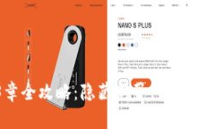 波比游戏第3章全攻略：隐藏彩蛋、角色解析与剧