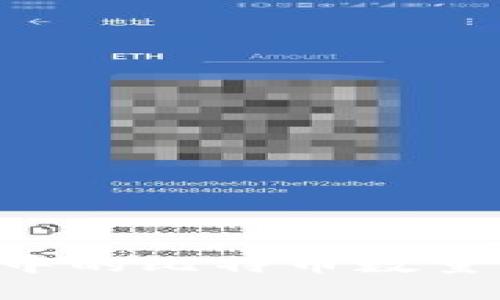 如何查看比特币账户中的比特币数量：详细步骤与工具介绍