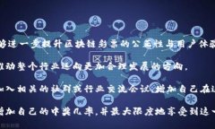 jiaoti区块链中奖规律剖析：掌握这些方法，提高