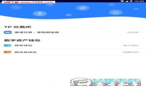   
如何在Trust Wallet中查看和导出私钥