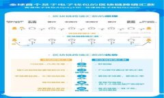 如何在苹果设备上下载和使用USDT交易App：详细指