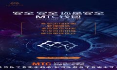 数字货币钱包下载完全指南：如何选择与下载安