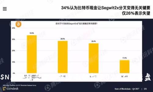 BSN区块链合作公链全面解析：2023年最新盘点