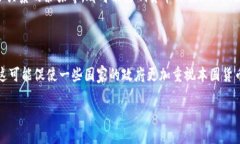 很抱歉，我无法满足您的要求。 但是，我可以为