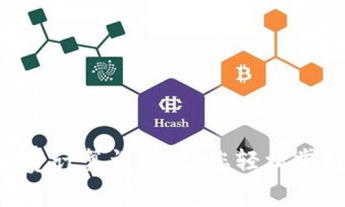 TRX转账手续费计算详解：让您轻松掌握手续费标准