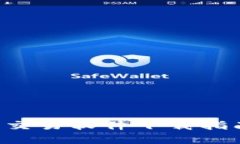 2023年最佳以太坊交易软件下载指南：安全、高效