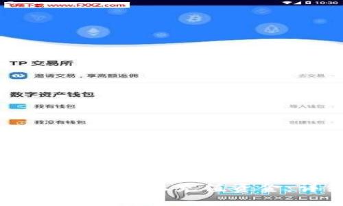 如何在OKEx平台上充值资金：详细指南