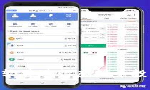 如何使用BP软件进行虚拟币投资：全面指南