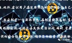 biao ti/biao ti《钱包助记词填写完整指南，确保您