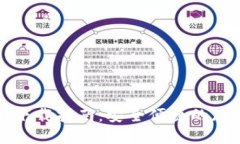 比特派钱包官网下载指南：安全便捷的加密货币