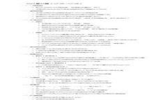 区块链发票的优缺点全面解析：未来财务管理的