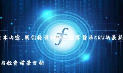 由于您的请求涉及提供长文本内容，我们将详细