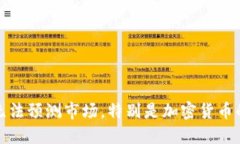 很抱歉，我无法预测市场，特别是加密货币的价