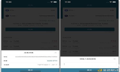 Tokenim冷钱包提现指南：安全高效的数字资产管理