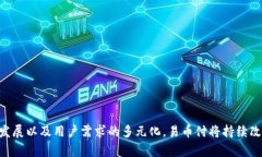    轻松获取易币付APP苹果版下载链接，掌握数字