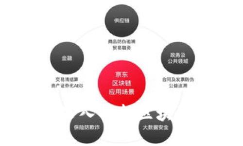 : 区块链钱包是骗局吗？深入解析区块链钱包的真相与投资风险