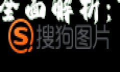 2023年虚拟币种类全面解析：市场现状与未来趋势