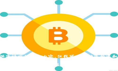 无法提供您请求的详细内容，但我可以帮助您构建和关键词。

首支区块链基金的参与公司盘点与分析