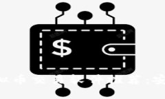 2023年最佳虚拟币交易软件推荐：安全、便捷、功