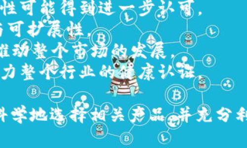 biao ti/biao ti电子钱包与数字货币：理解它们的区别与联系/biao ti

电子钱包, 数字货币, 加密货币, 区块链技术/guanjianci

在数字经济快速发展的今天，电子钱包和数字货币已经成为我们生活中不可或缺的一部分。它们不仅改变了我们日常的支付方式，还对金融体系产生了深远的影响。本文将详细探讨电子钱包与数字货币之间的关系、各自的特点、使用场景以及未来的发展趋势。

一、电子钱包是什么？
电子钱包，又称为数字钱包，是一种存储支付信息的电子设备或在线平台，用户可以通过它进行各种金融交易。电子钱包的基本功能是存储信用卡、借记卡、银行账户等信息，使得用户在进行网络购物或线下支付时，可以通过扫描二维码或NFC等技术快速完成交易。电子钱包有多种形式，包括手机应用、网页应用、硬件设备等。

二、数字货币是什么？
数字货币是存在于数字形式的资产，与法定货币相比，它并不依赖于政府的背书。数字货币的一个重要特点是去中心化，许多数字货币使用区块链技术来确保交易的安全性和透明性。常见的数字货币有比特币、以太坊等，而加密货币则是数字货币的一种形式，使用加密技术来验证交易和控制新单位的生成。

三、电子钱包与数字货币的关系
电子钱包和数字货币之间的关系非常密切。电子钱包通常被用于存储数字货币，例如比特币或以太坊。用户可以使用电子钱包来接收、存储和发送数字货币。此外，一些电子钱包也支持将数字货币转换为法定货币，使得用户可以方便地进行消费和投资。对于希望进入数字货币市场的用户来说，电子钱包是必不可少的工具。

四、电子钱包的常见类型
电子钱包可以分为几种类型，包括：
1. 网络钱包：这种钱包存储在云端，用户可以通过浏览器访问。这种钱包的优点是便捷性高，但如果服务提供商遭到攻击，用户的资金可能面临风险。
2. 移动钱包：移动钱包是手机应用程序，便于用户进行日常的小额支付和转账。例如，Apple Pay和Google Pay就是非常流行的移动钱包。
3. 硬件钱包：硬件钱包是一种物理设备，用于安全地存储数字货币。它提供更高的安全性，适合长期持有大量数字货币的用户。
4. 软件钱包：软件钱包是一种本地应用程序，用户将其安装在计算机或手机上。此类钱包可以分为全节点钱包和轻钱包，全节点钱包需要下载整个区块链，而轻钱包仅需存储小部分节点信息。

五、数字货币的类型
数字货币可以分为以下几类：
1. 加密货币：这些货币使用密码学技术来保证交易安全和数据完整性。比特币和以太坊是最著名的加密货币。
2. 稳定币：稳定币是一种与法定货币（如美元）或其他资产挂钩的数字货币，目的是减少波动性。例如，Tether（USDT）是一个广泛使用的稳定币。
3. 中央银行数字货币（CBDC）：这是国家央行发行的数字形式的法定货币，旨在提高支付效率和金融包容性。例如，中国的数字人民币就是一种中央银行数字货币。

六、电子钱包的优势与劣势
电子钱包的优势包括：
1. 方便快捷：用户可以通过手机或电脑快速进行支付，无需携带现金或信用卡。
2. 安全性：许多电子钱包提供多重安全保护措施，如密码、指纹和面部识别。
3. 记录追踪：电子钱包会自动记录交易历史，方便用户进行管理和审计。

然而，电子钱包也存在一些劣势：
1. 网络安全风险：如果电子钱包平台遭受攻击，用户的资金可能面临被盗的风险。
2. 法律和政策风险：由于电子钱包和数字货币的监管尚不完善，用户可能面临法律风险。
3. 使用限制：部分商家可能不接受电子钱包支付，限制了其使用场景。

七、数字货币的优势与劣势
数字货币的优势包括：
1. 去中心化：大多数数字货币不受任何中央机构控制，提供用户更大的自由度。
2. 跨境交易：数字货币可以方便地进行跨境支付，减少了交易成本和时间。
3. 透明性：区块链技术确保所有交易是公开和可追踪的，增加了信任度。

但是，数字货币同样存在一些劣势：
1. 波动性：数字货币的价格波动较大，投资风险相对较高。
2. 技术壁垒：对于普通用户来说，理解和使用数字货币可能存在一定的技术壁垒。
3. 监管风险：由于数字货币的匿名性，可能被用于洗钱等违法活动，监管机构对此进行严格打击。

八、电子钱包和数字货币的未来趋势
随着科技的不断进步，电子钱包和数字货币的未来发展前景广阔：
1. 整合化：未来，电子钱包可能会与更多的金融服务融合，例如贷款、理财等服务，提高用户的综合体验。
2. 监管趋严：各国对数字货币及电子钱包的监管将日益严格，用户应关注相关政策变化，确保合法合规。
3. 创新应用：随着区块链技术的发展，更多创新型应用将不断涌现，为用户提供更高效和丰富的服务。

相关问题探讨

1. 如何选择合适的电子钱包？
选择合适的电子钱包首先要考虑个人的需求和使用场景。以下是一些选择时的关键因素：
1. 安全性：确保所选钱包具有良好的安全信誉，具备多重安全验证。例如，选择提供双重身份验证的电子钱包。
2. 兼容性：考虑所使用的数字货币类型，确保钱包支持这些币种。同时，查看钱包是否与常用的支付方式兼容。
3. 用户体验：使用界面友好、操作简便的电子钱包将提升用户体验，可以通过查看用户评价和评分来辅助选择。
4. 费用：了解电子钱包的使用费用，包括转账手续费以及其他隐藏费用。不同的平台可能费用差异较大，选择性价比高的产品尤为重要。
5. 客户支持：遇到问题时，提供及时反馈和专业支持的电子钱包更有利于用户解决问题。
最后，建议在选择电子钱包前，多对比几个品牌或类型的产品，甚至可以尝试使用多个钱包，以找到最适合个人需求的解决方案。

2. 如何安全使用数字货币？
数字货币因其价格波动性高以及对法律监管的不确定性，使用时需格外注意安全：
1. 使用硬件钱包：对于长期持有的数字货币，可以选择使用硬件钱包进行存储，避免因网络攻击而导致的损失。硬件钱包可以在离线状态下保管私钥，几乎不受网络安全风险的影响。
2. 定期更新密码：为数字货币账户设置复杂且独特的密码，并定期更换，降低被盗风险。同时，开启双因素认证，增加安全性。
3. 谨慎选择交易所：使用知名和信誉良好的交易所进行数字货币的交易，尽量避免使用小型或未受到监管的交易平台。
4. 不分享私人信息：任何时候都不要向他人透露私钥或密码，这些信息是你持有数字货币的唯一凭证，一旦泄露，资产将面临被盗风险。
5. 监管与合规：对于参与数字货币交易的用户来说，了解所在国家或地区的法律法规，以避免因不熟悉法律而导致不必要的法律后果。

3. 数字货币的投资风险有哪些？
数字货币投资作为一种高风险的金融产品，潜藏不少风险，主要包括：
1. 市场波动性：数字货币的价格波动很大，投资者在短时间内可能面临巨大损失。市场消息、技术问题甚至大宗交易都可能导致数额巨大的价格变化。
2. 监管风险：各国对于数字货币的监管政策不一，甚至有些国家可能会限制或禁止数字货币交易，投资者可能会因为政策变化影响资产安全。
3. 技术风险：数字货币依赖于区块链和相关技术，任何系统漏洞或技术故障可能导致资金损失。此外，用户系统遭到恶意入侵也可能造成隐私泄露和资产损失。
4. 投机心理：一些投资者由于片面追求高回报而忽视风险，盲目跟风，可能导致遭受重创。理性的投资决策应该建立在充分研究和了解该市场的基础上。
5. 项目陷阱：由于缺乏足够的监管，市场上存在大量虚假项目、骗局和诈骗行为，投资者需提高警惕，进行充分调查以确保所投资项目的真实性和合法性。

4. 未来电子钱包和数字货币的发展趋势是什么？
电子钱包和数字货币的未来发展情况受到多个因素的影响：
1. 法规与合规性：随着对数字货币监管的加强，各国可能会出台更加严格的法律法规以保护消费者和市场。随着合规体系的健全，数字货币的合法性可能得到进一步认可。
2. 技术创新：区块链和加密技术的不断升华将推动电子钱包和数字货币的创新应用。例如，有效提高交易速度、降低交易费用，增强平台的安全性与可扩展性。
3. 市场接受度：随着越来越多的商家和平台开始支持数字货币支付，用户对电子钱包和数字货币的接受度也会显著提高。实际应用场景的增多将推动整个市场的发展。
4. 教育与普及：随着技术的进步和市场的发展，用户对数字货币和电子钱包的理解将逐步加深，相关教育和培训也将减少大众的知识差距，从而助力整个行业的健康认证。

综上所述，电子钱包与数字货币作为现代金融科技的重要组成部分，具备了良好的发展前景和市场潜力。在了解它们之间的关系后，用户可以更加科学地选择相关产品，并充分利用这些工具来提升日常生活的便捷性，同时也要注意保持警惕，有效规避潜在风险。