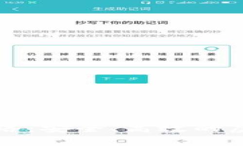 提币平台充值网络：安全、高效的虚拟货币交易指南