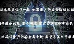 如何将区块链钱包中的资金提现到银行卡bianoti如