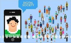 Tokenim多签认证流程详解：提升数字资产安全性的