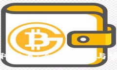 如何获取Pi币：全面指南与实用技巧